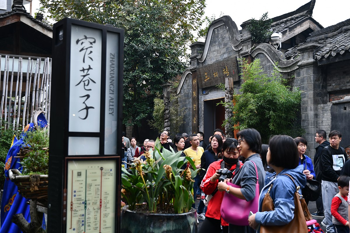 Kuanzhai Xiangzi | Foto de Liu Bin