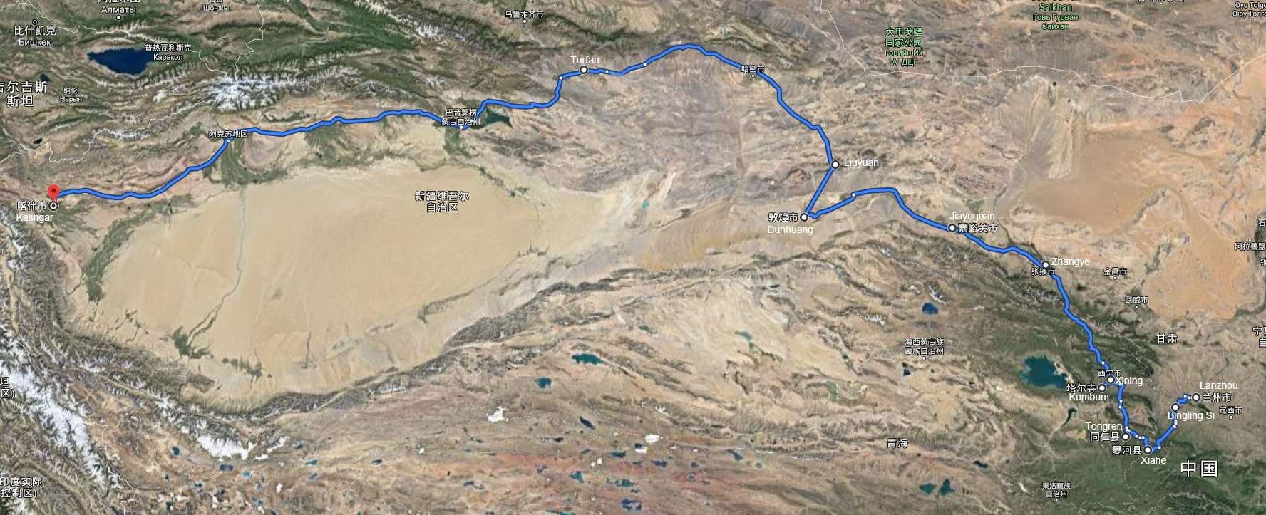 East Tibet Amdo and Silk Road